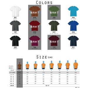 トロンボーン 名入れVネックドライTシャツ 楽...の詳細画像1