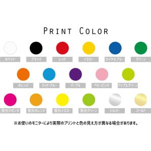 トロンボーン 名入れVネックドライTシャツ 楽...の詳細画像2