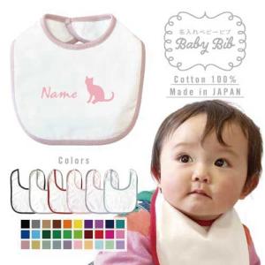 猫用よだれかけ ベビー キッズ マタニティ の商品一覧 通販 Yahoo ショッピング