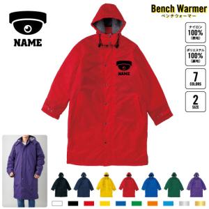 SoccerJunky（サッカージャンキー） あたためますか?+1 ベンチコート