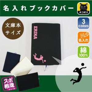 卒業記念品 部活 バレー部の商品一覧 通販 Yahoo ショッピング