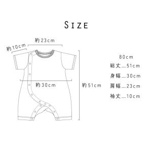 お寿司 名入れ半袖ロンパース ベビー服 ロンパ...の詳細画像2