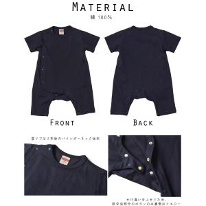 お寿司 名入れ半袖ロンパース ベビー服 ロンパ...の詳細画像4