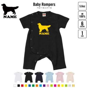 ミニチュアダックスフンド2 名入れ半袖ロンパース ベビー服 ロンパース