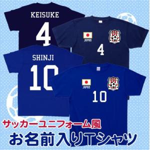 adidas（アディダス） 日本代表2018半袖レプリカユニフォーム DRN93