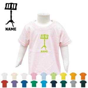 ウッドブロック」 半袖名入れキッズTシャツ こども服 子供服 キッズ