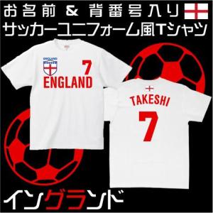 イングランド代表　ユニフォーム　サッカーユニフォーム　ゲームシャツ　レプリカ イングランド代表 2022 ホーム 半袖レプリカユニフォーム 7