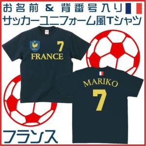 サッカーユニフォーム Tシャツ JAPAN 半袖 ネイビー 代表ユニフォーム