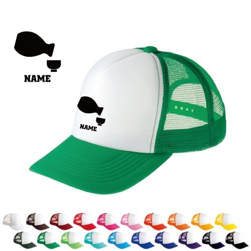 とっくりとおちょこ 名入れメッシュキャップ オリジナル セミオーダーメイド sake 日本酒 熱燗 ...