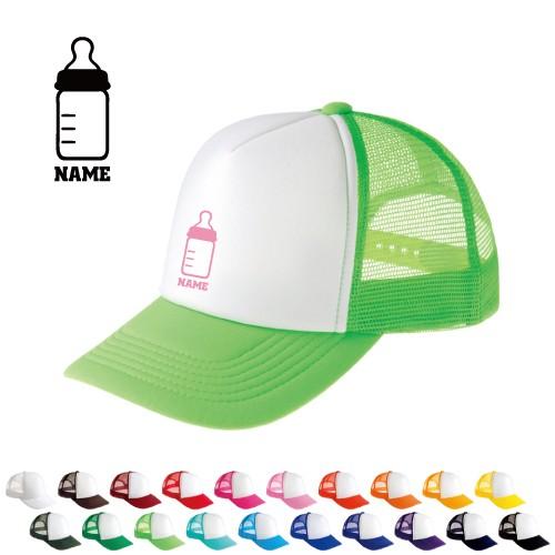 哺乳瓶 名入れメッシュキャップ オリジナル セミオーダーメイド 赤ちゃんグッズ baby かわいい