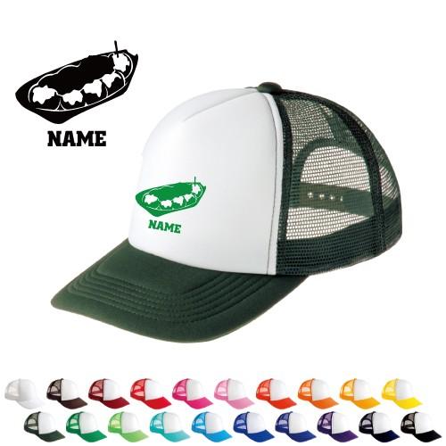 たこ焼き 名入れメッシュキャップ オリジナル セミオーダーメイド takoyaki