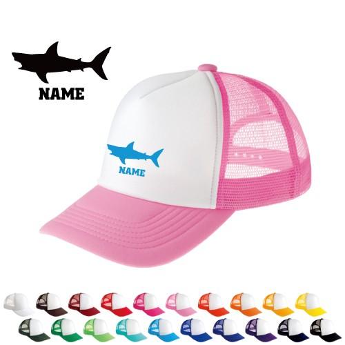サメ 名入れメッシュキャップ オリジナル セミオーダーメイド 鮫 フカヒレ ジョーズ shark