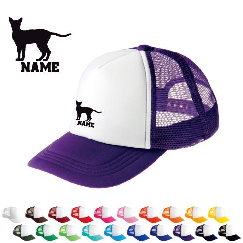 アビシニアン   名入れメッシュキャップ 名入れ 帽子 名入れキャップ メッシュ  猫　ネコ　ねこ　...