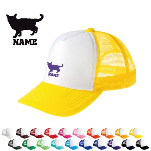 アメリカンショートヘアー1   名入れメッシュキャップ 名入れ 帽子 名入れキャップ メッシュ  猫...