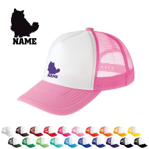 バーマン   名入れメッシュキャップ 名入れ 帽子 名入れキャップ メッシュ  猫　ネコ　ねこ　キャ...