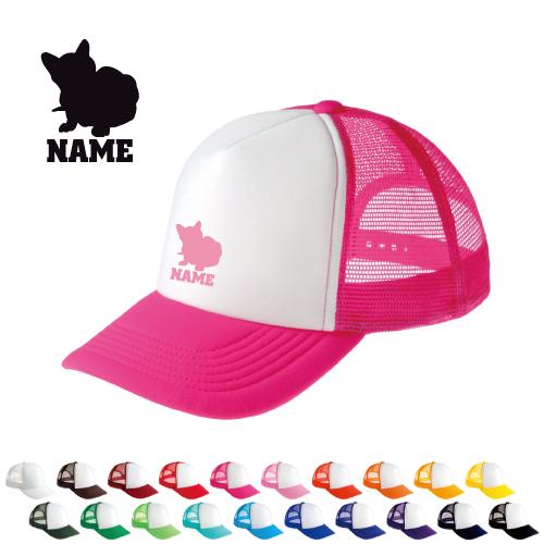 バーミーズ   名入れメッシュキャップ 名入れ 帽子 名入れキャップ メッシュ  猫　ネコ　ねこ　キ...