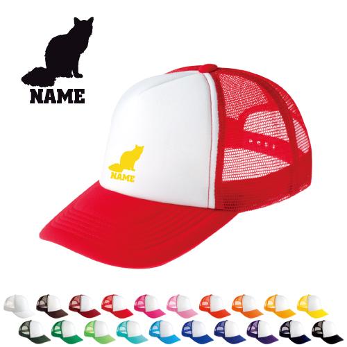 バリニーズ   名入れメッシュキャップ 名入れ 帽子 名入れキャップ メッシュ  猫　ネコ　ねこ　キ...