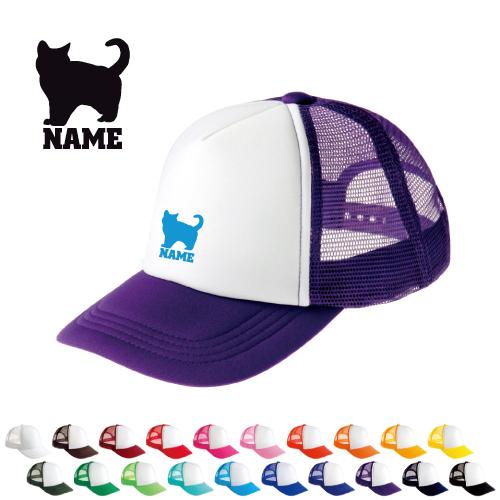 ブリティッシュ・ショートヘアー1   名入れメッシュキャップ 名入れ 帽子 名入れキャップ メッシュ...