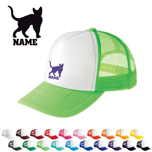 デボンレックス   名入れメッシュキャップ 名入れ 帽子 名入れキャップ メッシュ  猫　ネコ　ねこ...