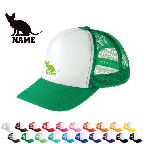 ドンスコイ   名入れメッシュキャップ 名入れ 帽子 名入れキャップ メッシュ  猫　ネコ　ねこ　キ...