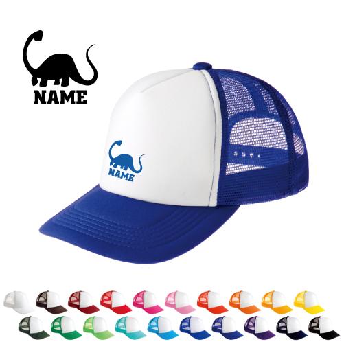 ブラキオサウルス1   名入れメッシュキャップ 名入れ 帽子 名入れキャップ メッシュ  恐竜　化石...