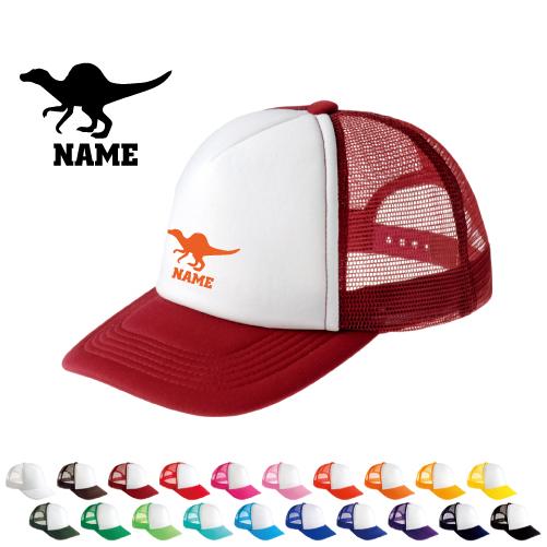 スピノサウルス2   名入れメッシュキャップ 名入れ 帽子 名入れキャップ メッシュ  恐竜　化石　...
