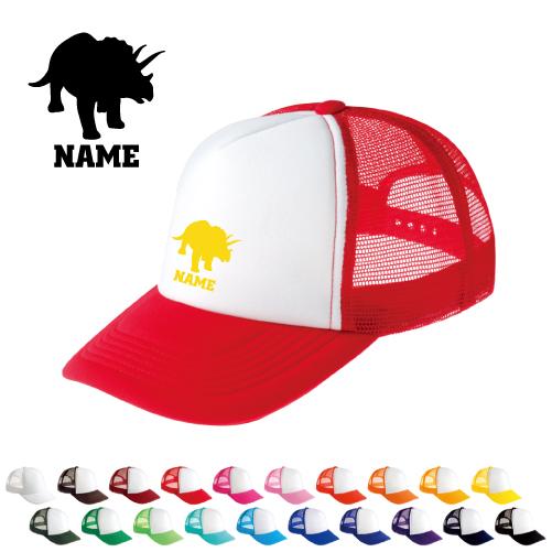 トリケラトプス1   名入れメッシュキャップ 名入れ 帽子 名入れキャップ メッシュ  恐竜　化石　...