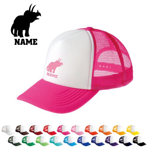 トリケラトプス2   名入れメッシュキャップ 名入れ 帽子 名入れキャップ メッシュ  恐竜　化石　...