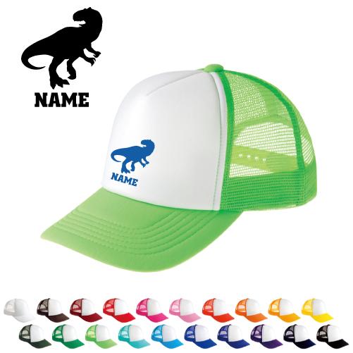 アロサウルス   名入れメッシュキャップ 名入れ 帽子 名入れキャップ メッシュ  恐竜　化石　肉食...