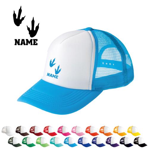 足跡1   名入れメッシュキャップ 名入れ 帽子 名入れキャップ メッシュ  恐竜　化石　肉食　草食...