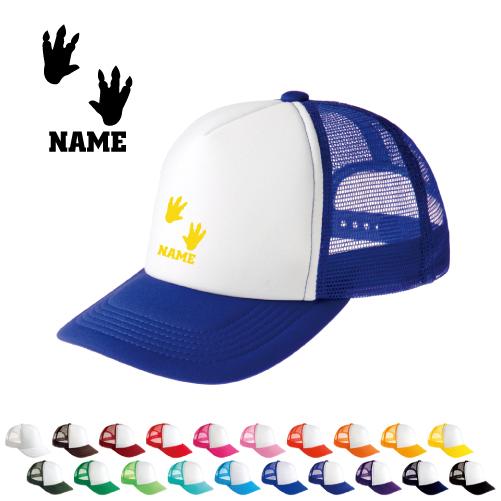 足跡3   名入れメッシュキャップ 名入れ 帽子 名入れキャップ メッシュ  恐竜　化石　肉食　草食...