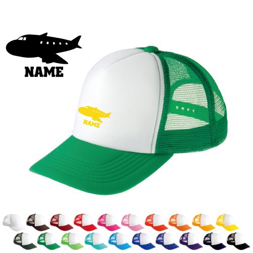 飛行機   名入れメッシュキャップ 名入れ 帽子 名入れキャップ メッシュ  乗り物　空　はたらく　...