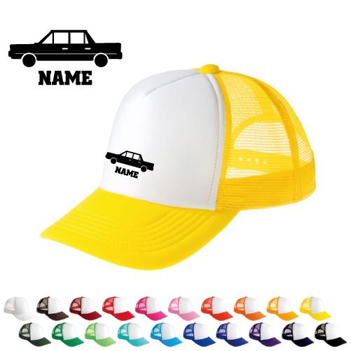 リムジン1   名入れメッシュキャップ 名入れ 帽子 名入れキャップ メッシュ  乗り物　車　はたら...