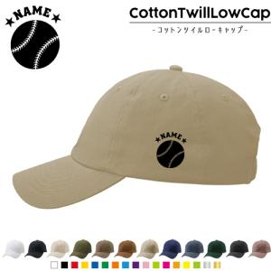 ひよこ 名入れコットンツイルローキャップ 定番 帽子 キャップ 雛