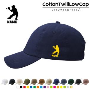 男子バレー 名入れコットンツイルローキャップ 定番 帽子 キャップ 父
