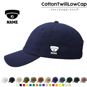 警察4 名入れコットンツイルローキャップ 定番 帽子 キャップ 手帳
