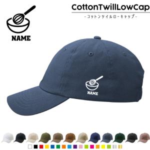 郵便局 名入れコットンツイルローキャップ 定番 帽子 キャップ 手紙