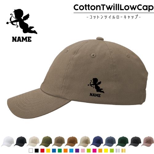 婚活アドバイザー 名入れコットンツイルローキャップ 定番 帽子 キャップ 結婚　恋愛　プランナー　パ...