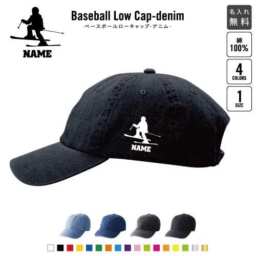 クロスカントリー 名入れベースボールローキャップデニム 定番 帽子 キャップ