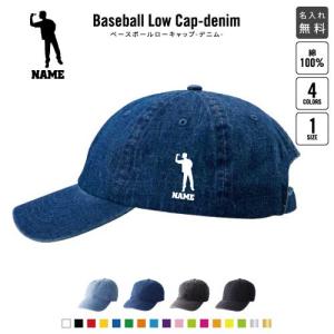 スキーヤー 名入れベースボールローキャップデニム 定番 帽子 キャップ