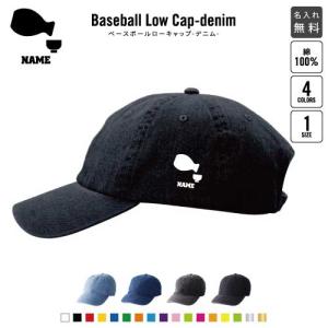 とっくりとおちょこ 名入れベースボールローキャッ...の商品画像