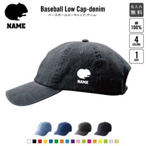 コアラ 名入れベースボールローキャップデニム 定番 帽子 キャップ