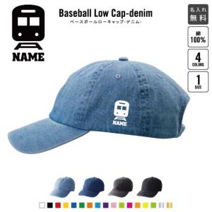 【新品　未使用】コーチ　キャップ　デニム　ベースボールキャップ シグネチャー デニム ベースボール ハット（キャップ）｜COACH
