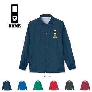 警察1 名入れコーチジャケット ジャンバー チームウェア 防寒着 職業