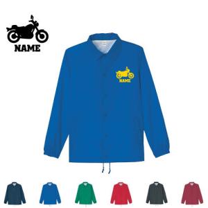 バイク3  名入れコーチジャケット ジャンバー  チームウェア  防寒着 乗り物　チーム　単車　趣味｜emblem