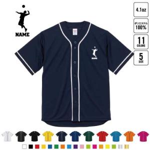 ゴルフ1 ベースボールシャツ ワンポイント シルエット＆名入れ