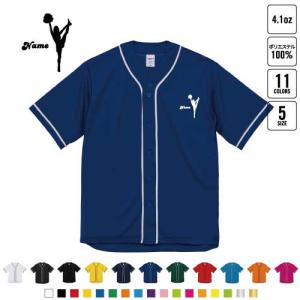 ゴルフ1 ベースボールシャツ ワンポイント シルエット＆名入れ