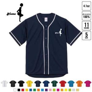 ゴルフ1 ベースボールシャツ ワンポイント シルエット＆名入れ
