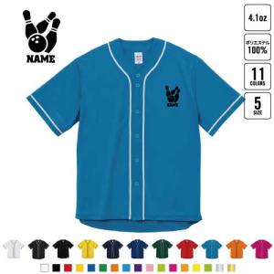 LOCAL GOLF ゴルフ　ベースボールシャツ　メッシュ　アーチロゴ　M L ゴルフ1 ベースボールシャツ ワンポイント シルエット＆名入れ