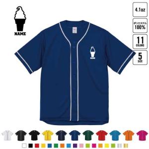 ゴルフ1 ベースボールシャツ ワンポイント シルエット＆名入れ